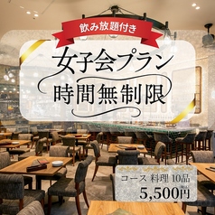 アジアンビストロ Dai 立川グリーンスプリングス店のコース写真