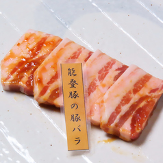 能登豚の豚バラ