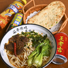 豪媽牛肉湯 中華街店
