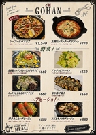 ご飯物とサラダ