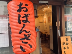るりん家の外観1