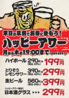 とりぞう 町屋店のおすすめポイント3