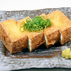 自家製 厚揚げ