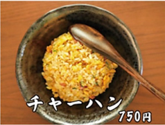 チャーハン