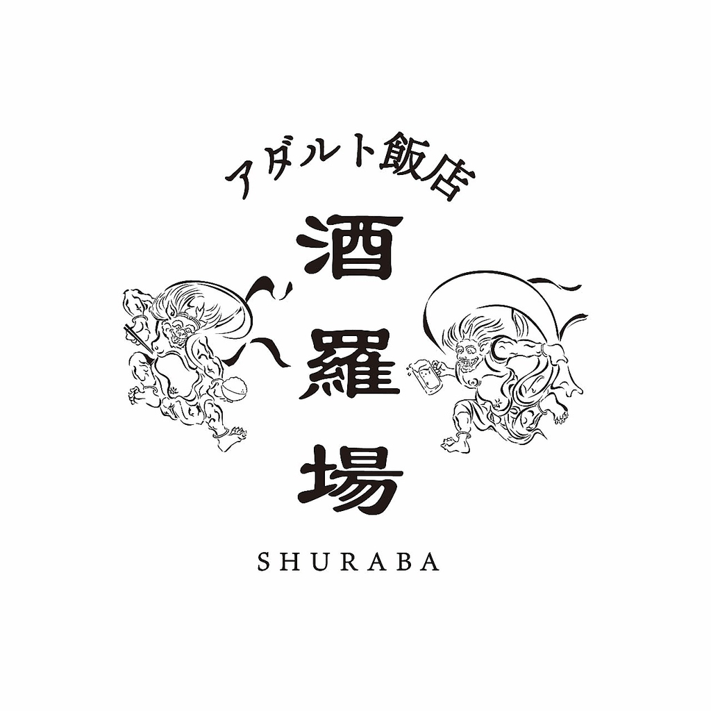 27時まで営業中【3月末OPENのネオ居酒屋「アダルト酒場酒羅場」