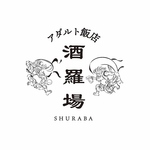 27時まで営業中【3月末OPENのネオ居酒屋「アダルト酒場酒羅場」