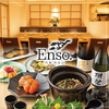 Enso エンソー 円相 代官山