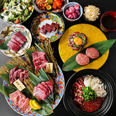 うしじま 立町店のおすすめ料理3