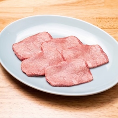 特上生タン塩