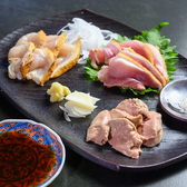鶏華のおすすめ料理3