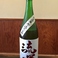 群馬【流輝】税抜650円(グラス)…純米吟醸。舟搾り無ろ過。生酒。