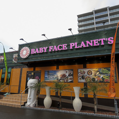 ベビーフェイスプラネッツ BABY FACE PLANET'S 鹿児島宇宿店(宇宿