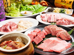 焼肉 まるしま 西本町店の特集写真