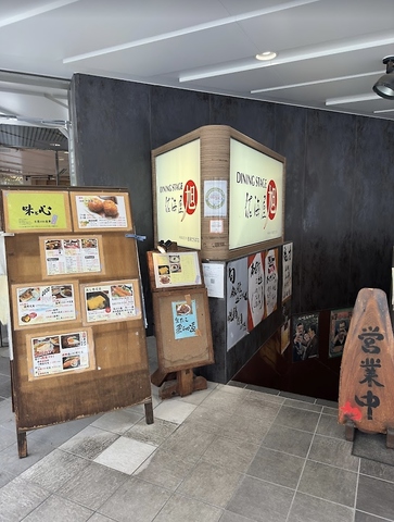 各線難波駅すぐ　地元大阪の新鮮食材を使った昔ながらの温かい家庭料理