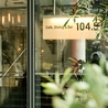 104 5 Cafe Dining & Bar イチマルヨンゴー カフェ ダイニング アンド バーのおすすめポイント1