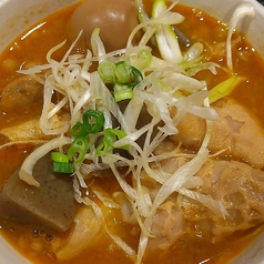 名物!もつの地獄煮込み