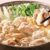 横丁カンパイ酒場 吉祥寺ハーモニカ横丁店のおすすめ料理2