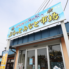 いっきゅうの雰囲気1