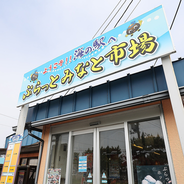 いっきゅうの雰囲気1