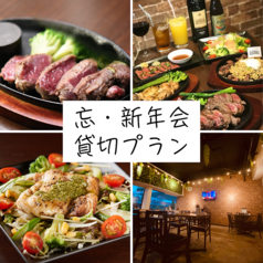 KikuNiku キクニク 古島駅前店のコース写真