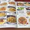 中国料理 栄発のおすすめポイント3