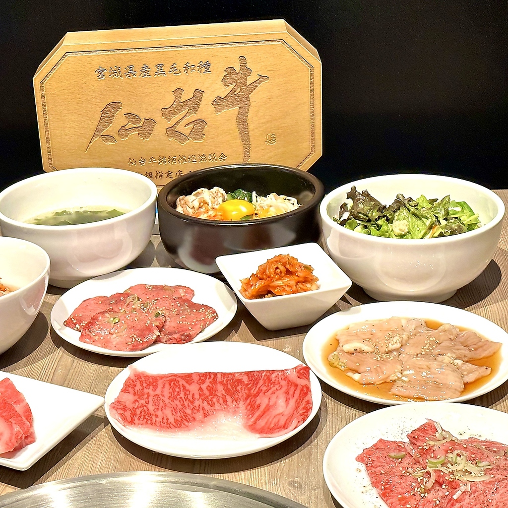 厳選した仙台牛を楽しむカルビ激ウマ店！質の良いA5ランクのお肉をリーズナブルに楽しむならROPPEN♪