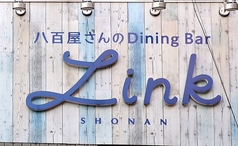 八百屋さんのDiningBar LINK ダイニングバー リンク 藤沢の外観1