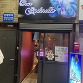 Dear Cinderalla ディアーキャンダラス