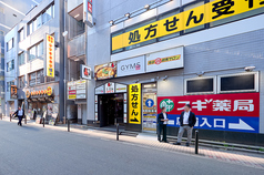 赤から 水道橋駅前店の外観1