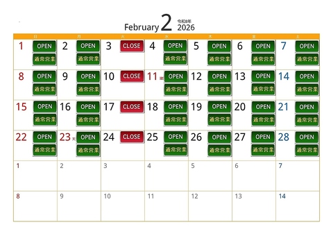営業予定は常に最新情報を更新します。お出かけ前にご確認をお願いいたします。