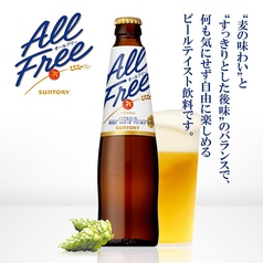 サントリー　オールフリー