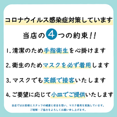 薩摩地鶏 よしくら 赤羽店のおすすめ料理3