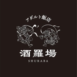 27時まで営業中【3月末OPENのネオ居酒屋「アダルト酒場酒羅場」