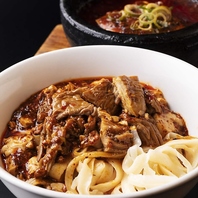 辛さ・痺れが選べる麻辣カスタム