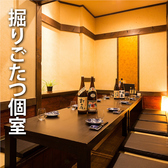 炙り炉端 山尾 博多駅前の雰囲気2