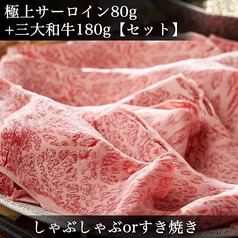 しゃぶ輝 難波店のコース写真