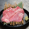 炭火焼肉　まことのおすすめポイント1
