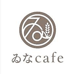 ゐなcafeの写真