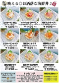 海鮮パフェ Sea Graceのおすすめ料理2
