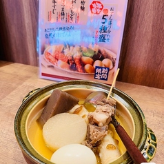 【おすすめ】おでん盛り合わせ5種盛