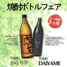 おでんと炉端焼き 大人の隠れ家酒場 雅　名駅店のおすすめポイント1