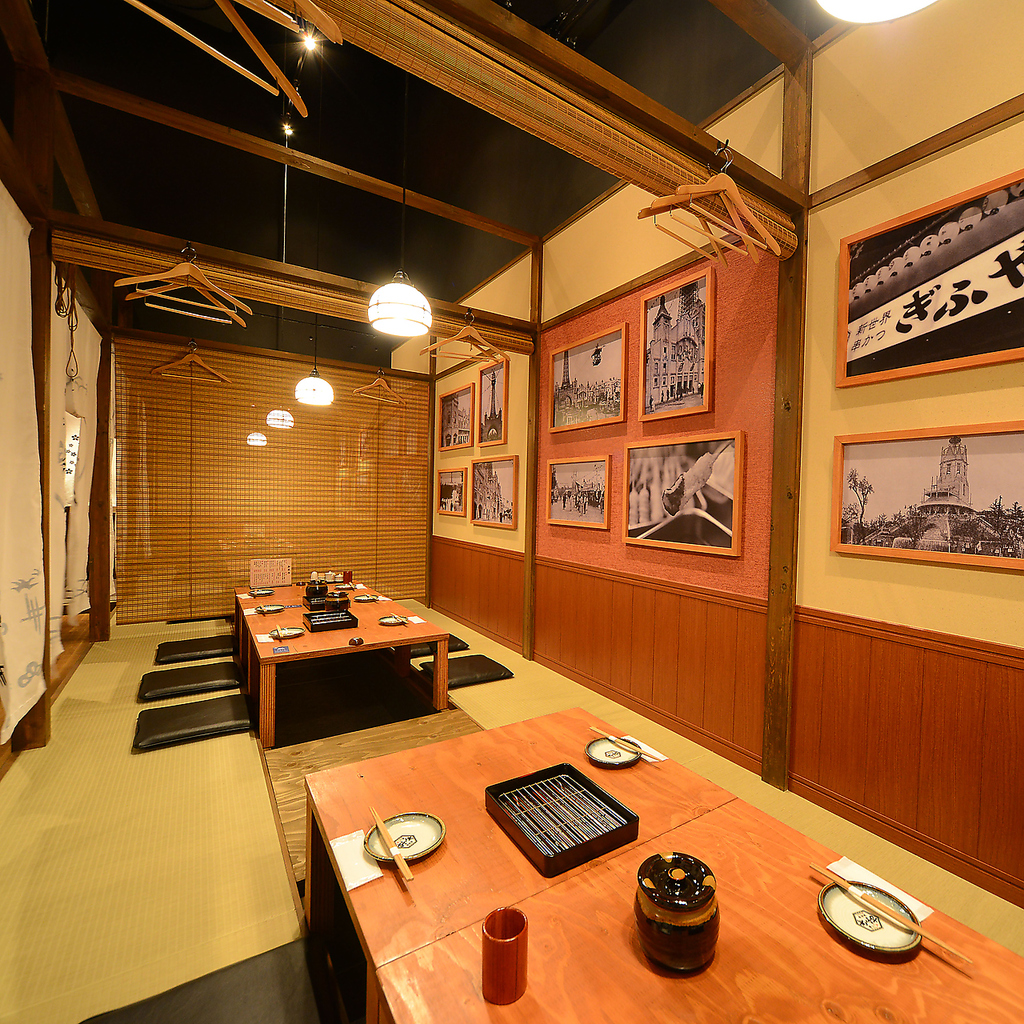 大正五年創業 串かつ ぎふや 本家 大阪新世界店の写真ギャラリー