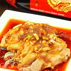 やみつきよだれ鶏