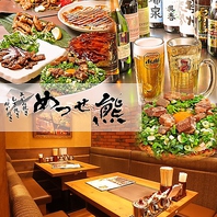 各種宴会に嬉しいコースをご用意！