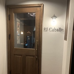 スペイン食堂8 エル カバーリョ 小倉の外観3