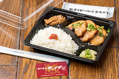 自家製チャーシュー弁当
