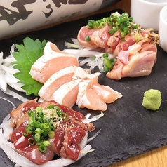 刺身三種盛り