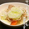 産直 ホルモン やまちゃんのおすすめポイント3