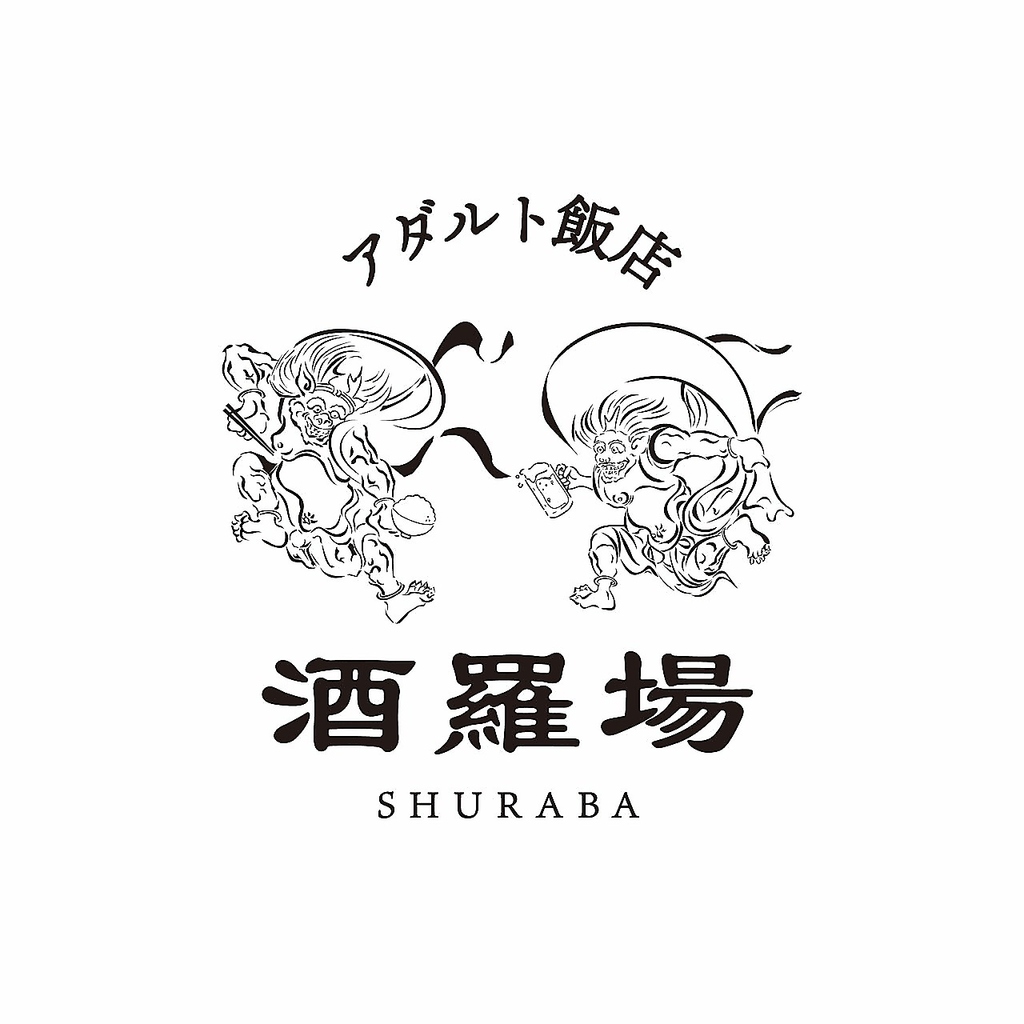 27時まで営業中【3月末OPENのネオ居酒屋「アダルト酒場酒羅場」