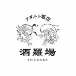 27時まで営業中【3月末OPENのネオ居酒屋「アダルト酒場酒羅場」